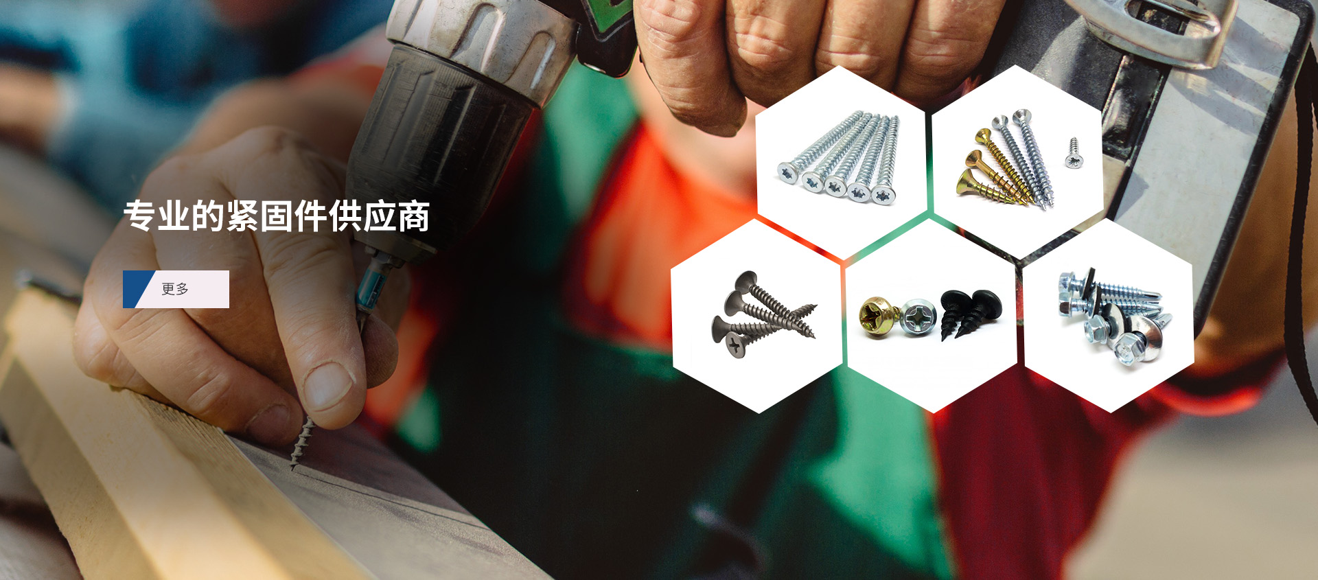 宁波舜邦五金制品有限公司