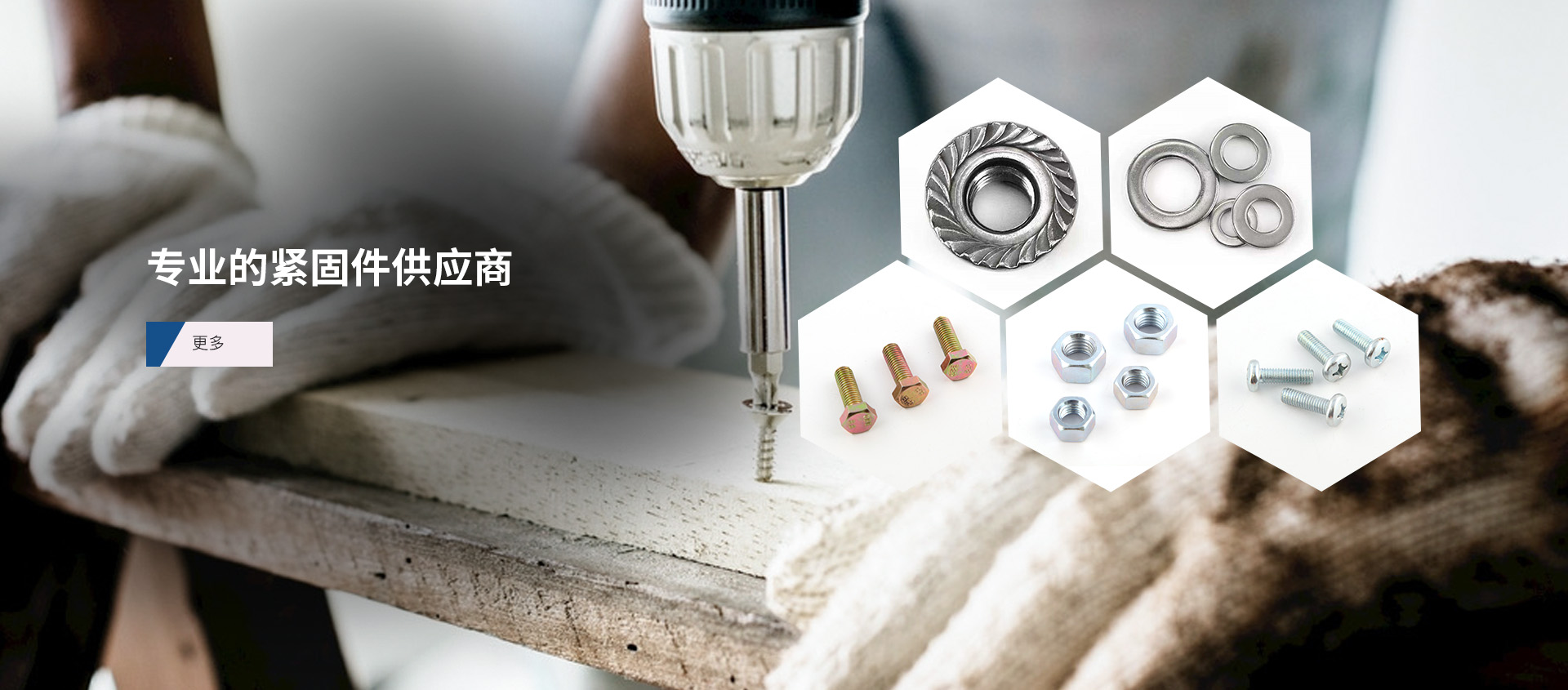 宁波舜邦五金制品有限公司